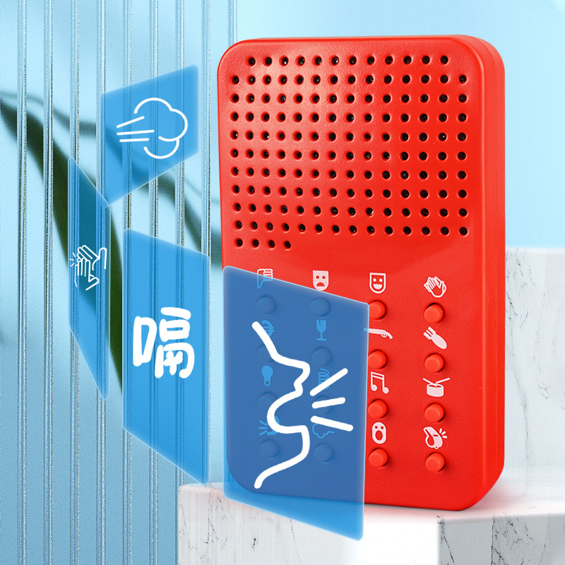 Compact Funny Sound Machine 16 - Electronics Gadgets To Gift 评论和价格