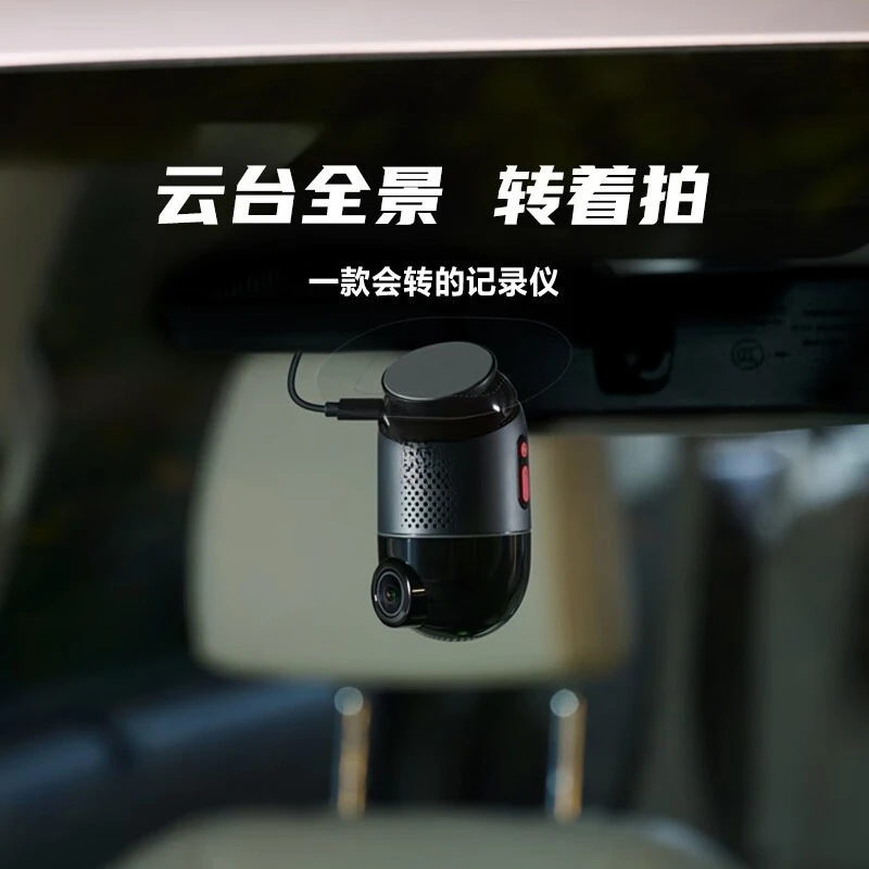 70mai dashcam, 70mai panoramic - Panoramic Dash Cam 360 评论和价格
