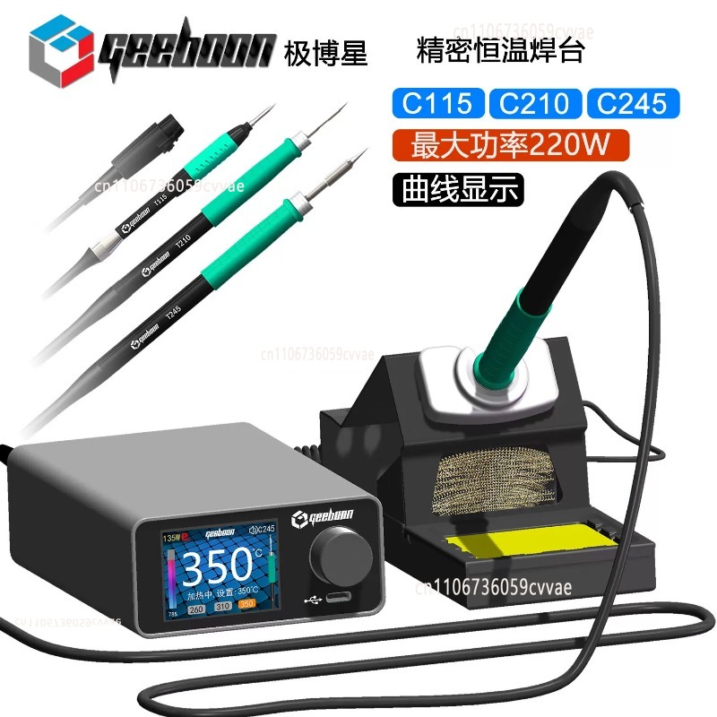 TC22 240W Soldering Station Ki - Electronics And Gadgets 评论和价格