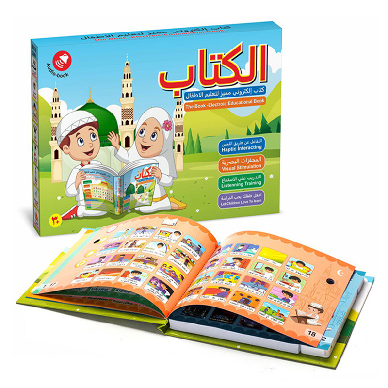 New Kids Electronic Arabic Rea - Electronics New Gadgets 评论和价格